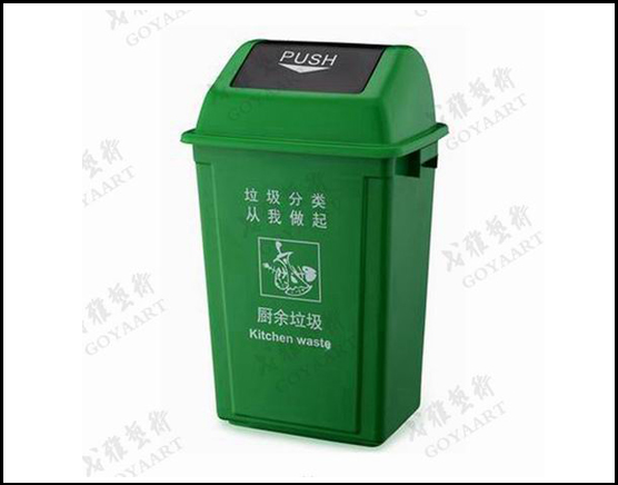 重庆塑料垃圾桶价格